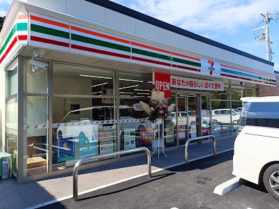 セブン-イレブン ひたちなか稲田店
