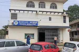 vijaya hospital image