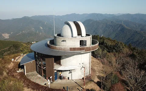 Sakamoto Hachiryu Observatory image