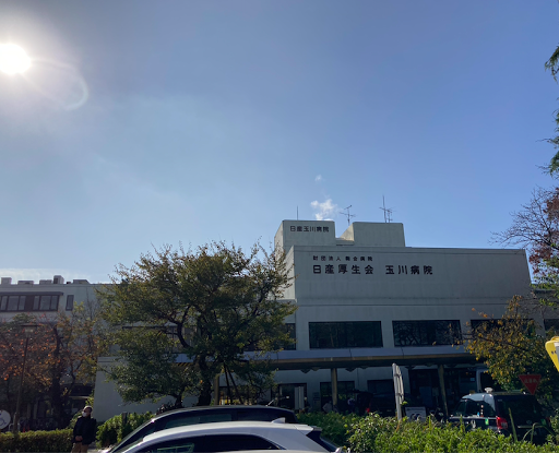 Tamagawa Hospital