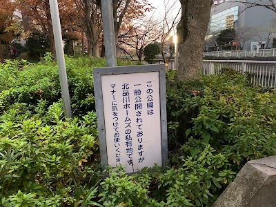 小関公園