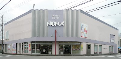 きものブティック乃奈 本店 富山市/振袖レンタル