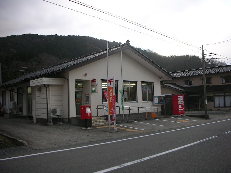 三瀬郵便局