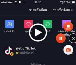 @อรชรเฮ้า photo