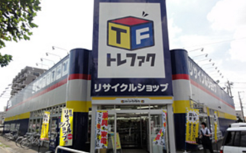 Treasure Factory Ushiku image