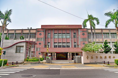 Hsin-Hsing Elementary School