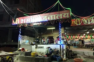 Shree Sharma Bhojnalaya image