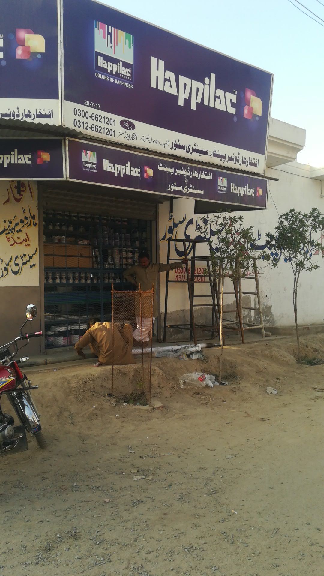 Iftakhar Hardware Store