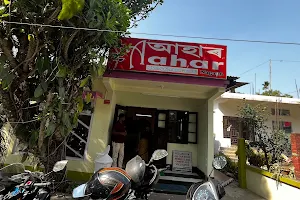 আহাৰ ! Aahaar Restaurant image