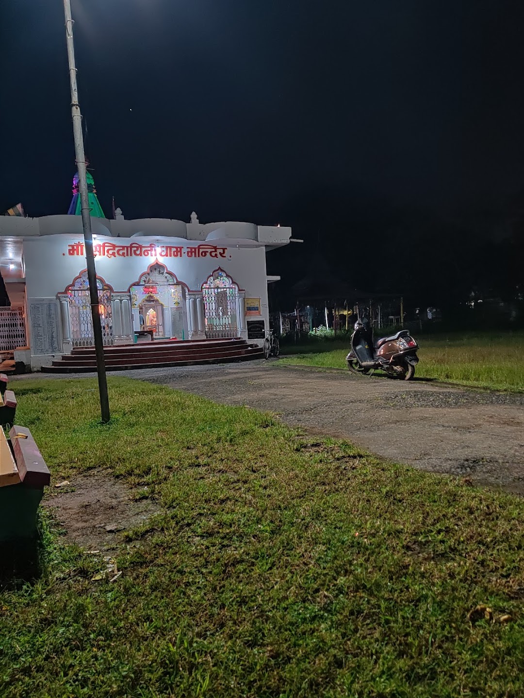 Durga Temple