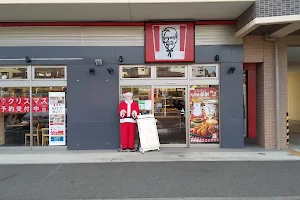 KFC Takeyama shop image