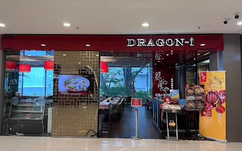 Dragon-i Restaurant @ Gurney Plaza image