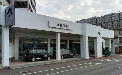 Volkswagen Nutzfahrzeuge 福斯商旅 台南太古展示中心