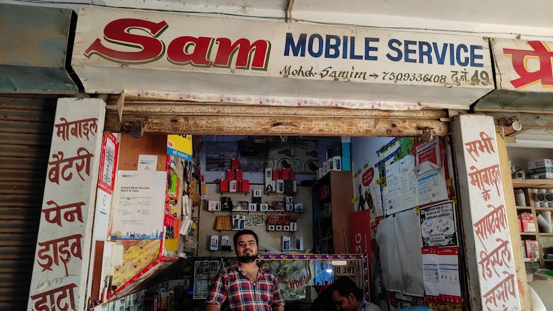 SAM MOBILE SERVICE