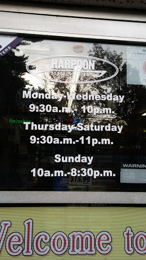 Liquor Store «129 Liquors Inc», reviews and photos, 252 Salem Rd, Billerica, MA 01821, USA