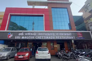 Sri Magesh Chettinadu Restaurant image