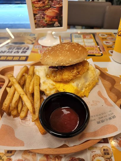 Q Burger 三峡北大店