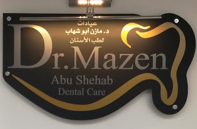 Photos of Dr. Mazen Abu Shehab Clinic