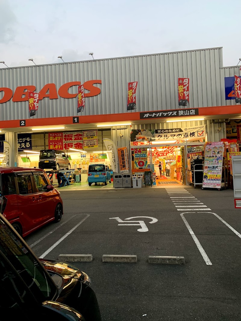 最高のコレクション 車 凹み 修理 オートバックス 車 凹み 修理 オートバックス Gambarsaermq