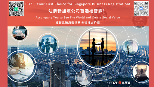 Singapore FOZL Group Pte Ltd 新加坡福智霖集团