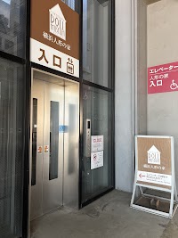 横浜人形の家