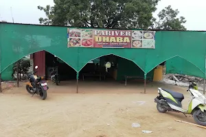 National Dhaba image