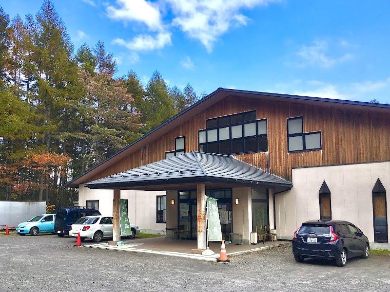 嬬恋バラギ温泉 湖畔の湯