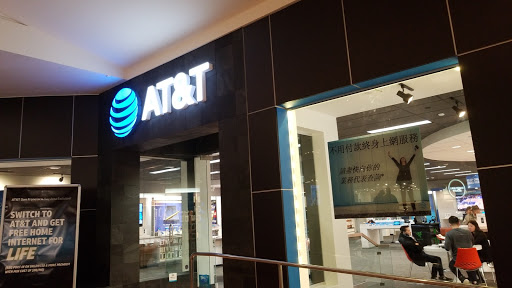 Cell Phone Store «AT&T», reviews and photos, 3251 20th Ave #240, San Francisco, CA 94132, USA