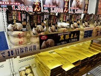 皇朝点心舗 本店