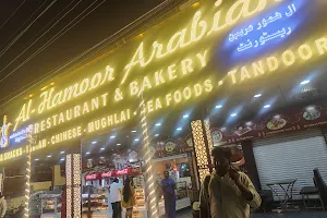 Al-Hamoor Restaurant and Bakery image