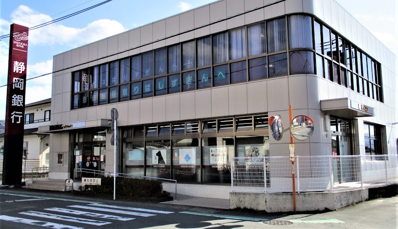 静岡銀行 韮山支店