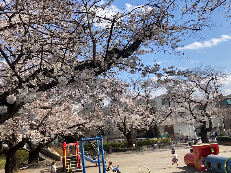 葉根木公園