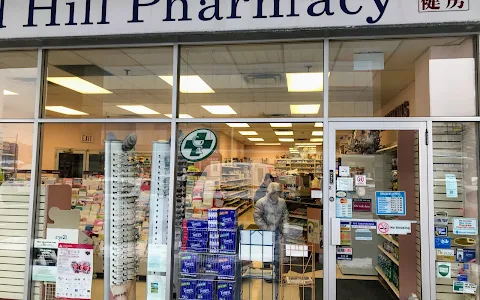 Richmond Hill Pharmacy image