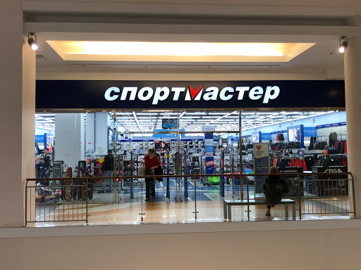 Спортмастер