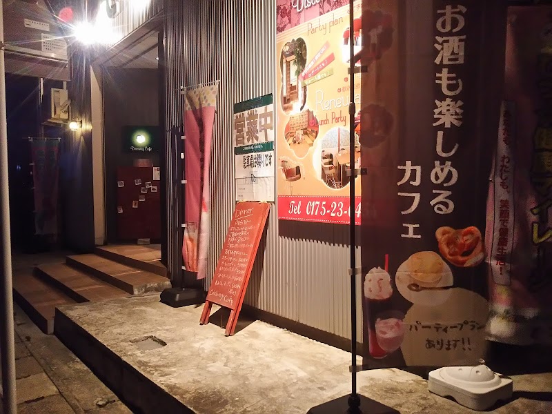 ディスカバリーカフェ 青森県むつ市小川町 カフェ 喫茶 カフェ グルコミ