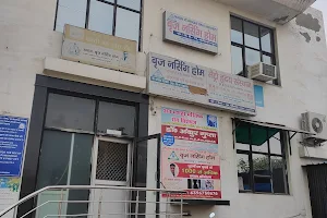 Brij Nursing Home and Trauma Center -Dr Mukul Agrawal (Orthopedic doctor in kosi kalan, Mathura) image