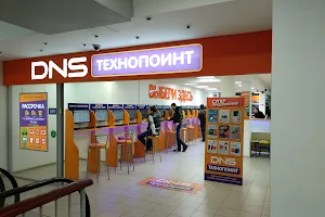 DNS TechnoPoint image
