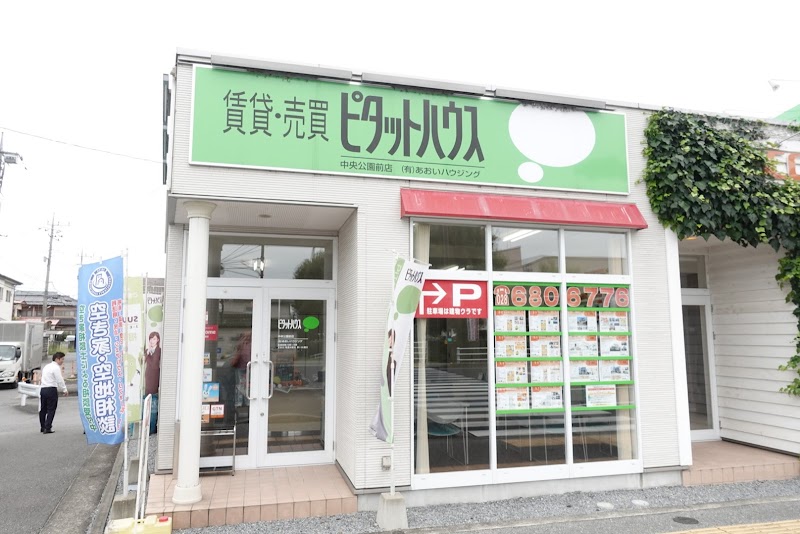 ピタットハウス中央公園前店 栃木県宇都宮市睦町 不動産店 不動産 グルコミ