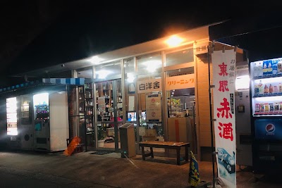 ひびの酒店