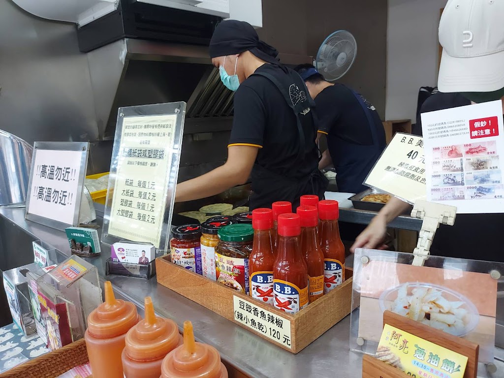 阿亮蔥油餅 的照片