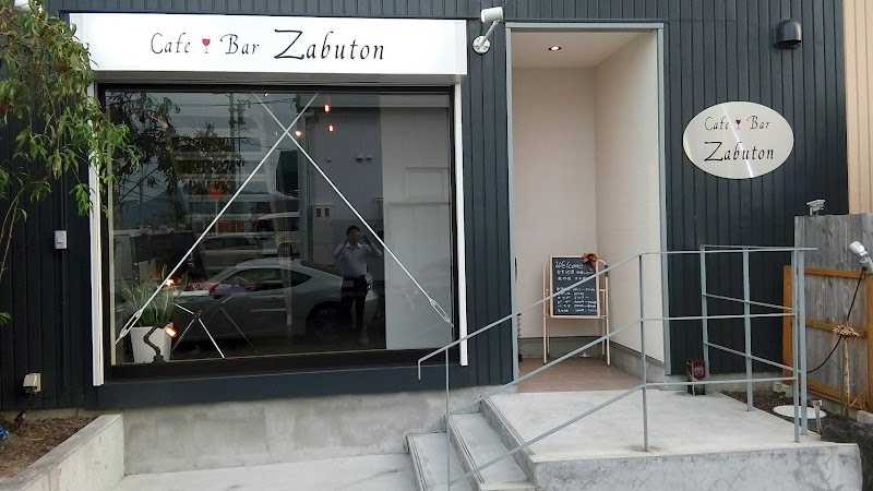 CafeBarZabuton