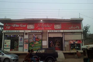 Abdullah Shopping Centre image