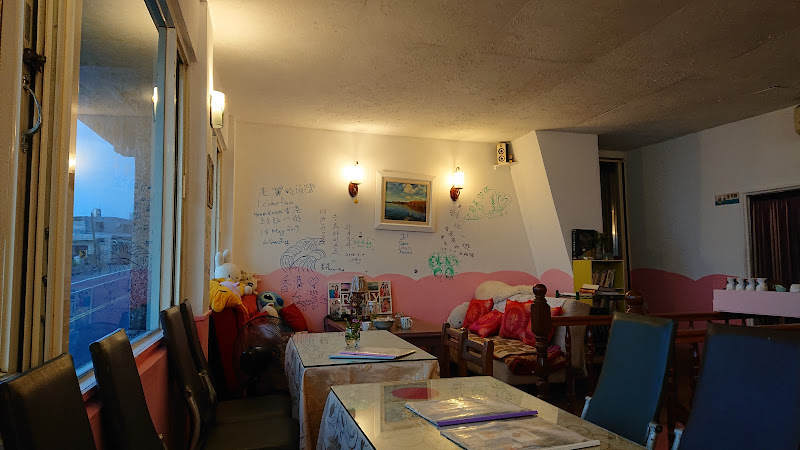 海角風情咖啡館