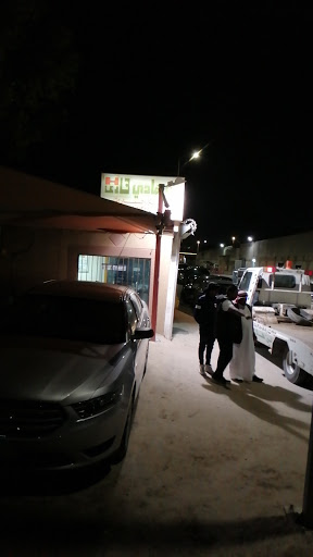 بن هادي لتاجير السيارات – الهفوف 