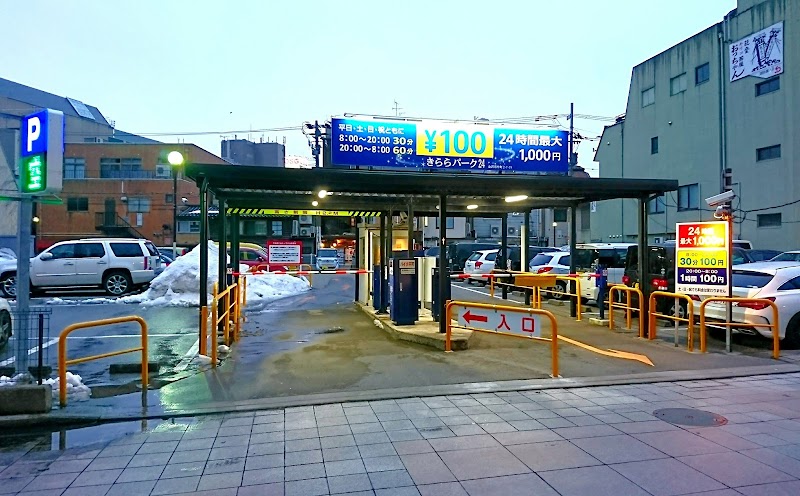 香林坊きららパーク 石川県金沢市片町 駐車場 駐車場 グルコミ