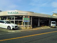 高田種苗園芸店