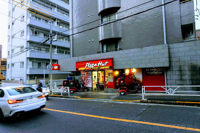 ピザハット 恵比寿店