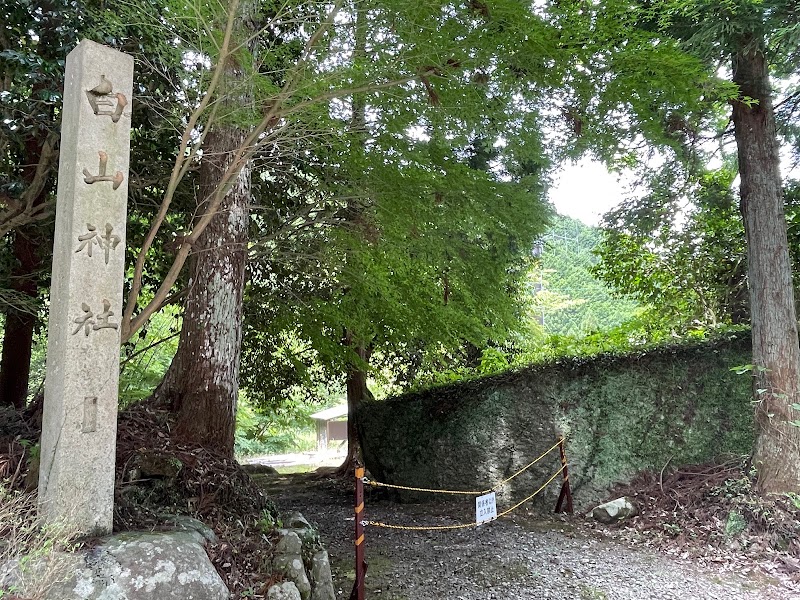 白山神社