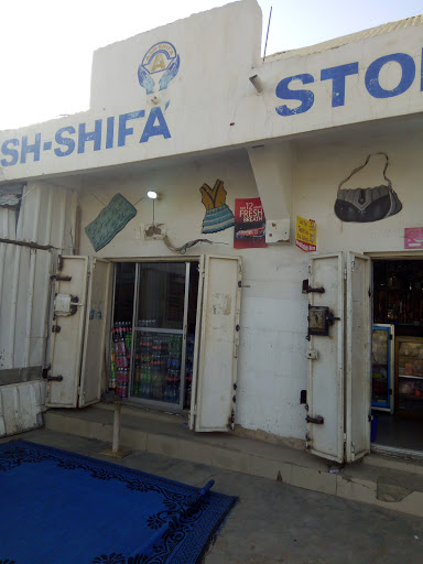 Ashshifa Store. Nig Limited, 5 Zoo Rd, Gadun, Kano, Nigeria, Cosmetics Store, state Kano