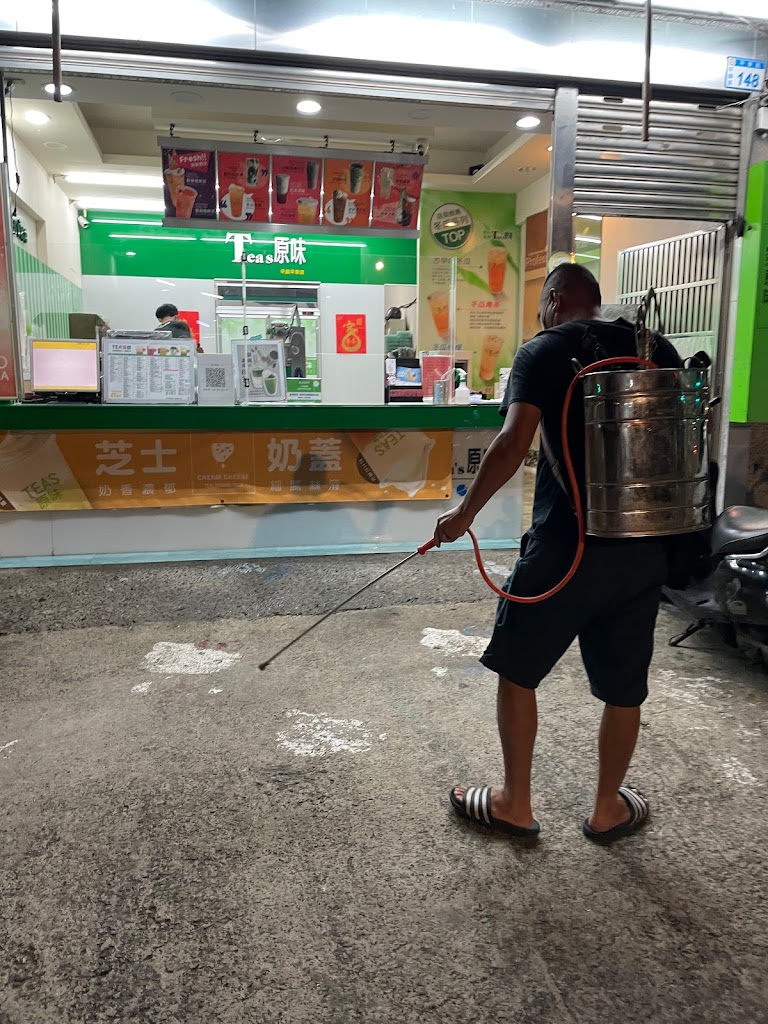 Tea's原味平鎮-平東店 的照片